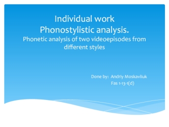 Individual work. Phonostylistic analysis. Phonetic analysis of two videoepisodes from different styles