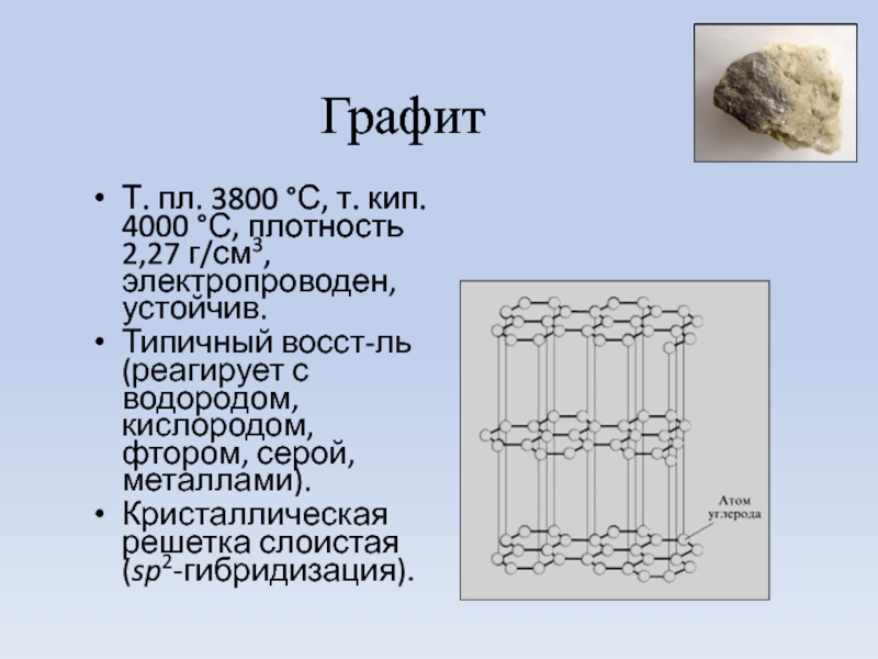 Фторид серы