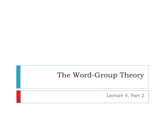 The word-group theory