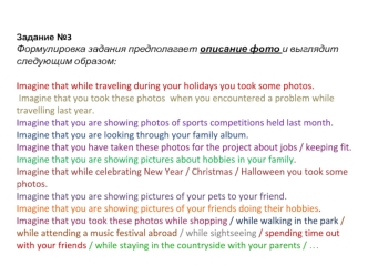 Photo description