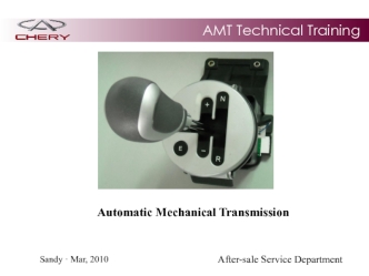 AMT Technical Training. Automatic Mechanical Transmission