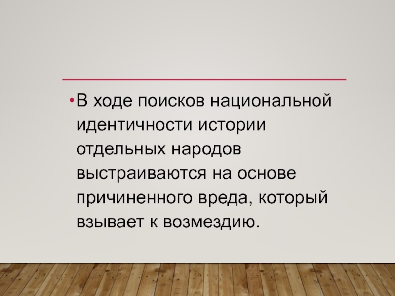 Что такое нарратив простыми словами