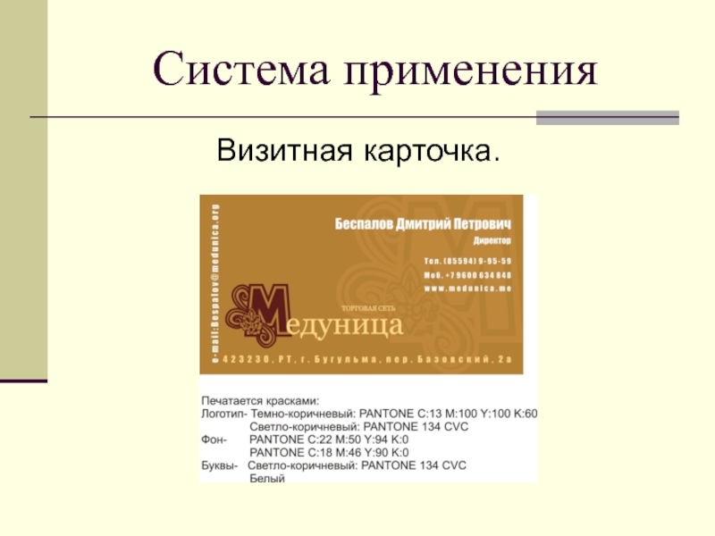 Визитная карточка санкт петербурга презентация 2 класс