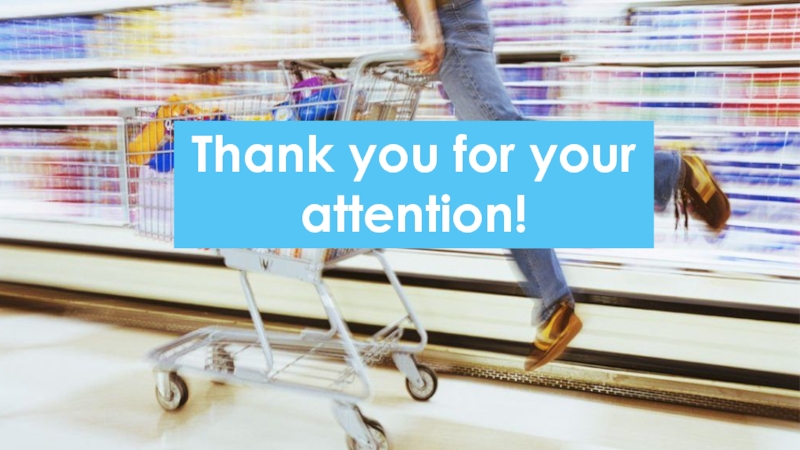Your last shopping. Thank you for your attention. Thank you shop магазин. Thank you for your attention for shopping. Thank you for attention тема магазин.