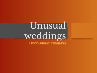 Unusual weddings