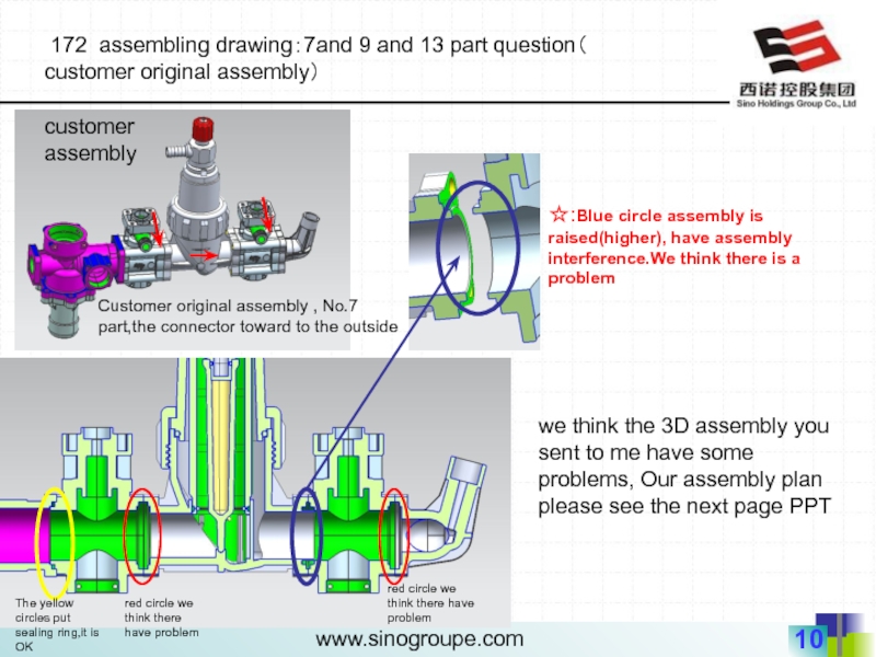 Assembling процесс. Assembly drawing. Assembly drawings ISO. Ве-4 Vulcan assembling.