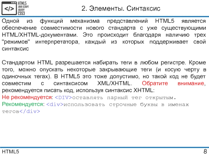 Как опустить картинку в html