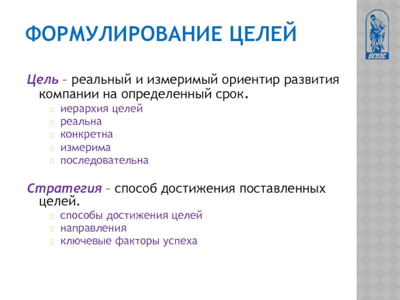 Измеримый результат который должен быть получен в ходе реализации проекта 7 букв