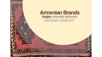 Armenian brands