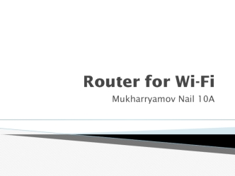 Router for Wi-Fi