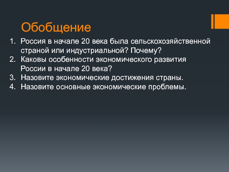 Что представляет собой картина мира в начале 15