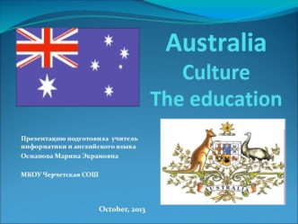 Australia culture. The education system