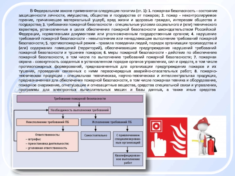 Договор энергоаудита образец