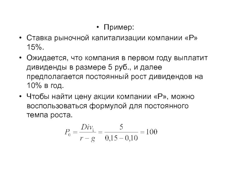 Что такое капитализация процентов по вкладу