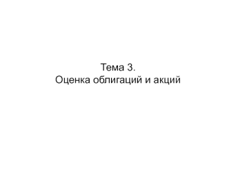 КФ3