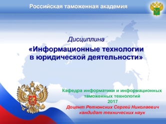 Технологии - основные понятия и определения