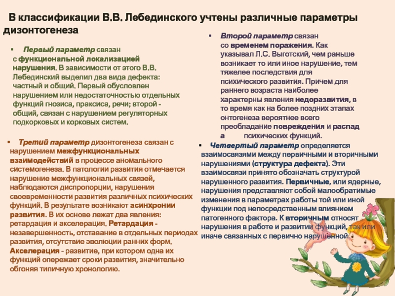 1с неверный первый параметр ссылка в функции общегоназначения значениереквизитаобъекта