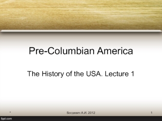 Pre-Columbian America