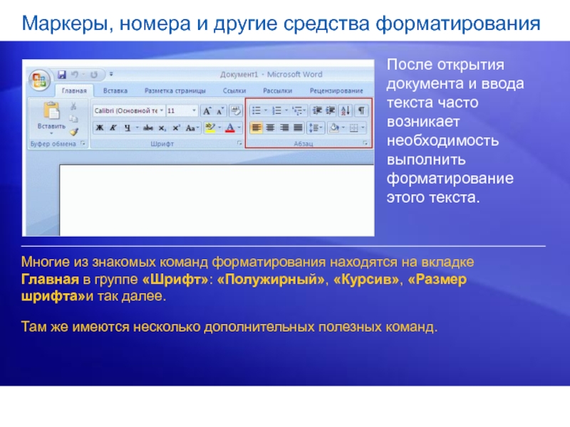 Программа для ввода текста с картинки