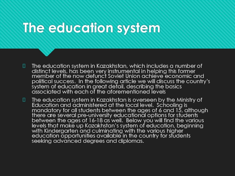 Реферат: American Education System VS Asian Education System
