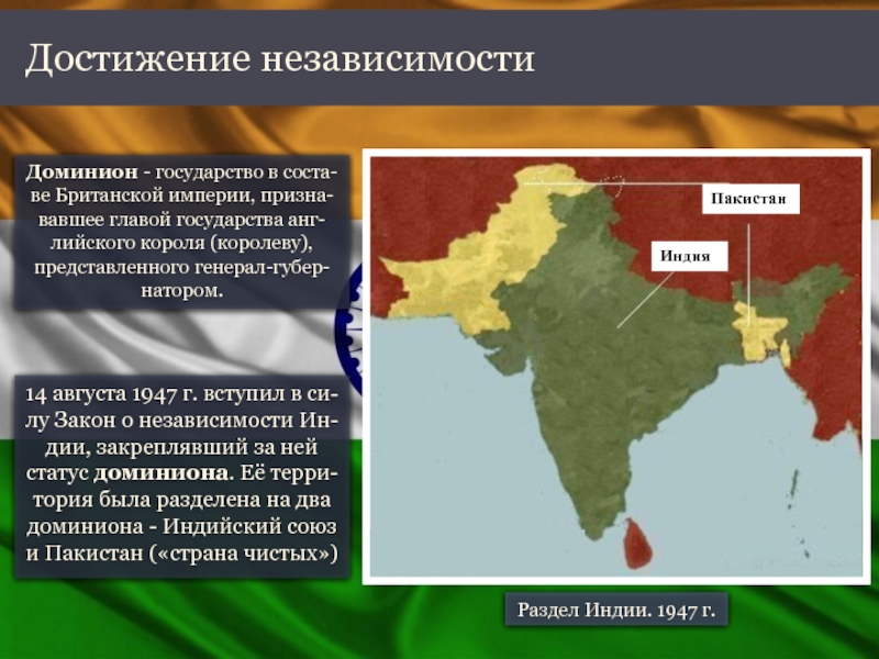 В 1990 году был реализован план оон по предоставлению независимости