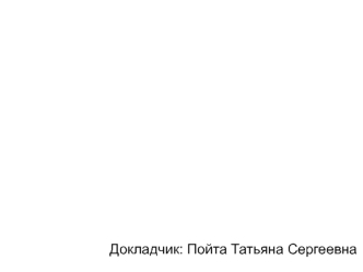 Работа с детьми на уроках физической культуры в СМГ