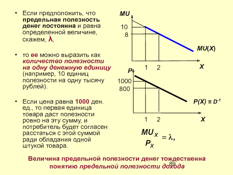 Мастер на эскизе отметил только несколько величин что можно сказать об этом мастере