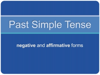 Past Simple Tense