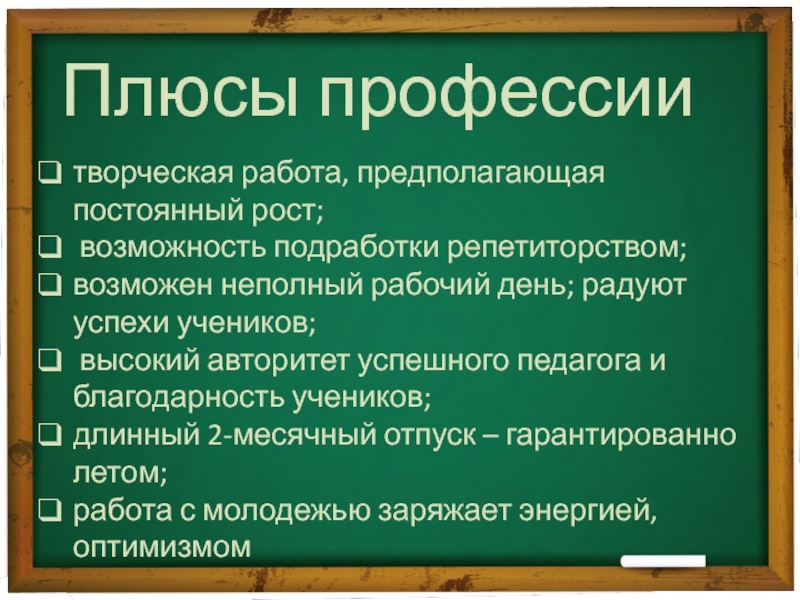 Возможно частично