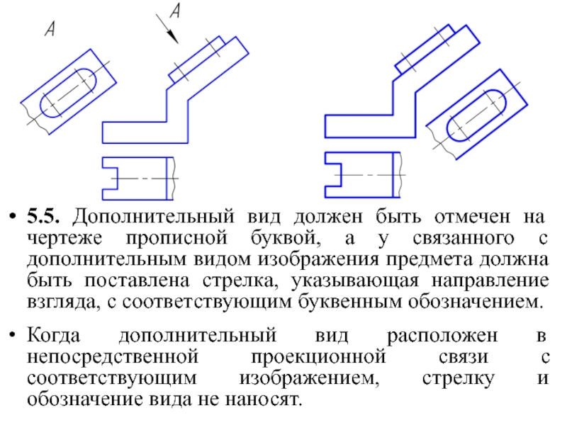 На чертеже изображен