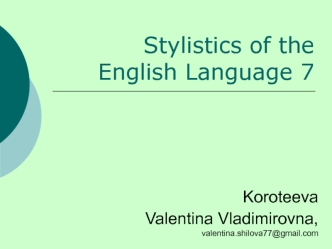 Stylistics of the English Language 7. Morphological Expressive Means Outline