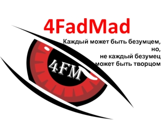 4FadMad. 3 закона робототехники в медицинской сфере