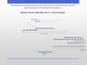 Спорт на пути к успеху