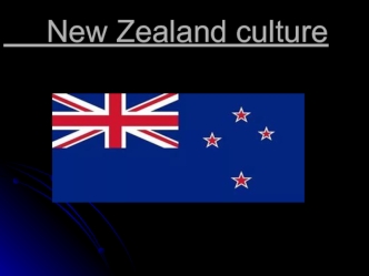 New Zealand culture