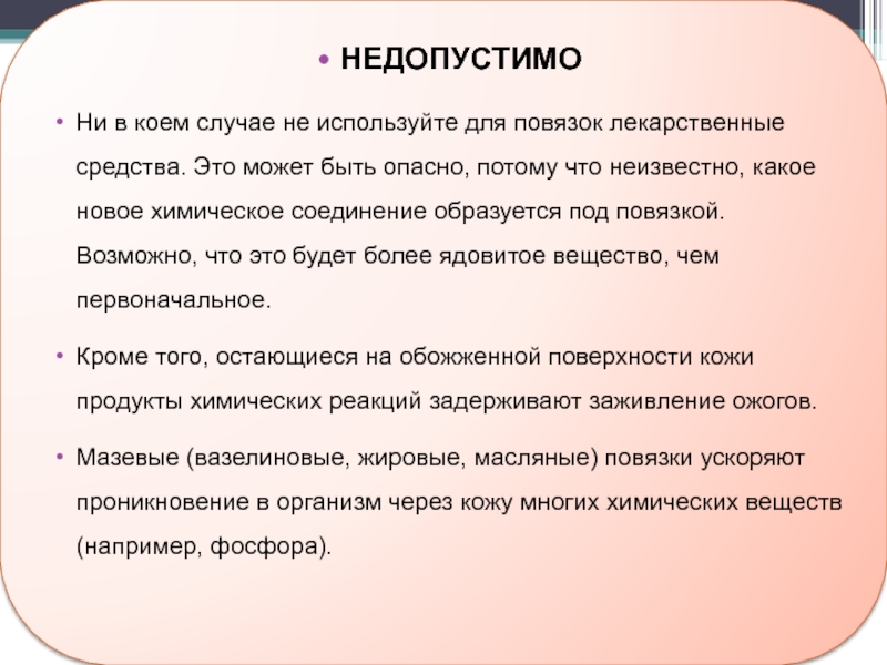 В коем случае дело в. Не в коем случае или ни в коем. Ни в коем случае. Ни в коем.