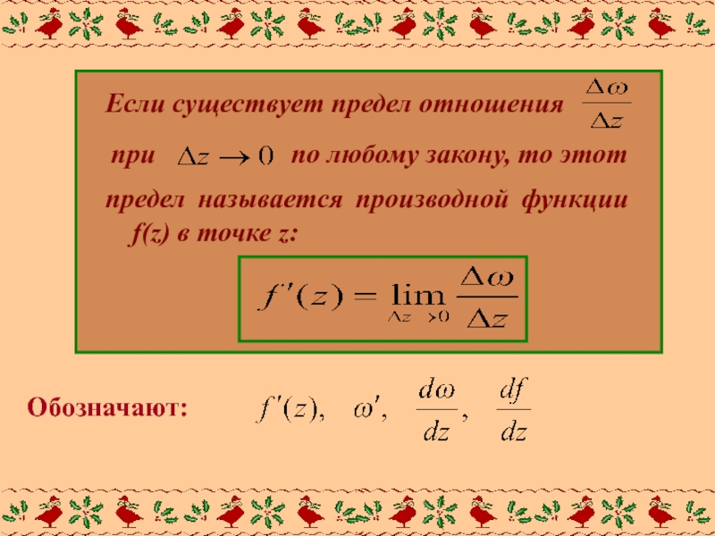 Предел может. Предел существует если. Предел функции существует если. Предел функции не существует если. Какие пределы не существуют.