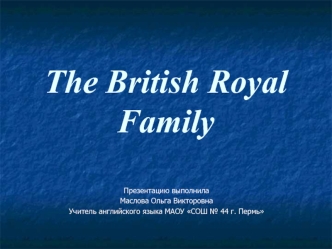 The british royal family