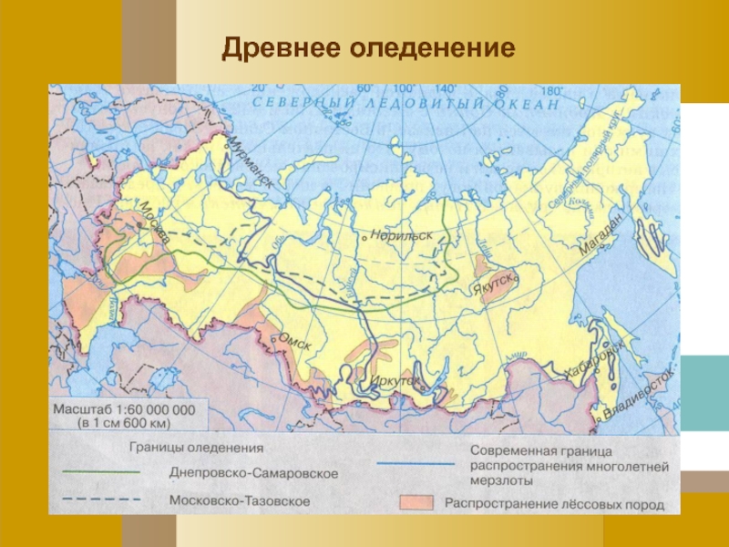 Граница распространения многолетней мерзлоты контурная карта