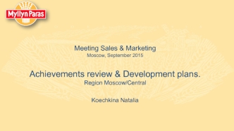 Meeting Sales & Marketing Moscow,