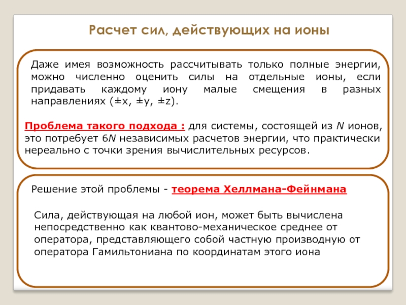 Рассчитать возможность. Среднее оператора. Оператор производного участка что это.