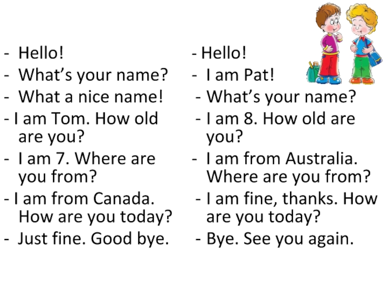 Tom how are you. Where are you from how old are you. Hello what's your name how are you. Найди правильные ответы на вопросы what's your name how old. Name what's your name ? How old are you ? Where are you from.