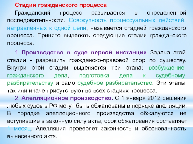 Количество образцов отобранных и направленных в испытательную лабораторию будет зависеть от раванда