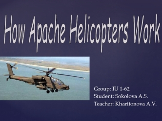 How Apache Helicopters Work