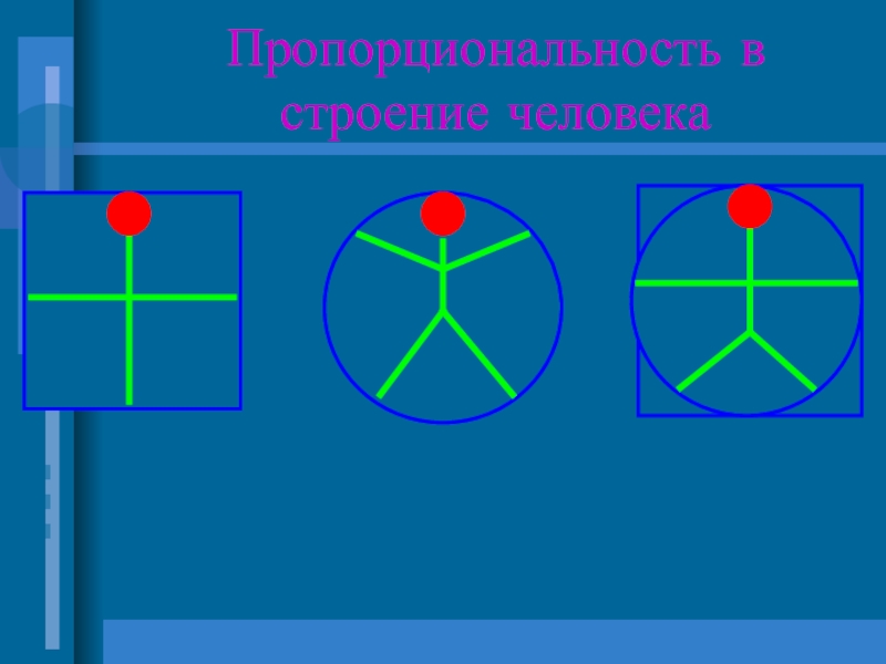 Соединение отдельных элементов