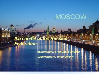 Moscow is the capital of Russia