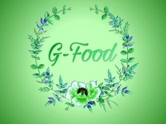 Компания G-Food