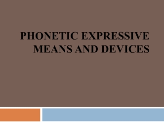 Phonetic Expressive Means and Devices