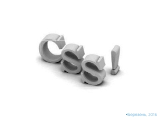 CSS basics