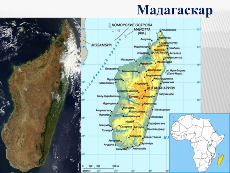 Мадагаскар карт 3