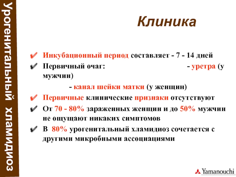 Лихорадка эбола инкубационный период. Период составляющие.